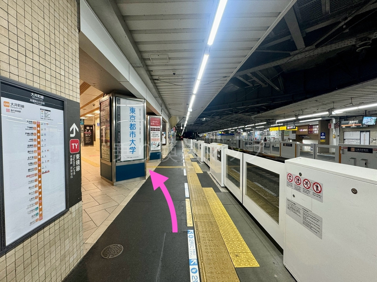 乗り換え経路