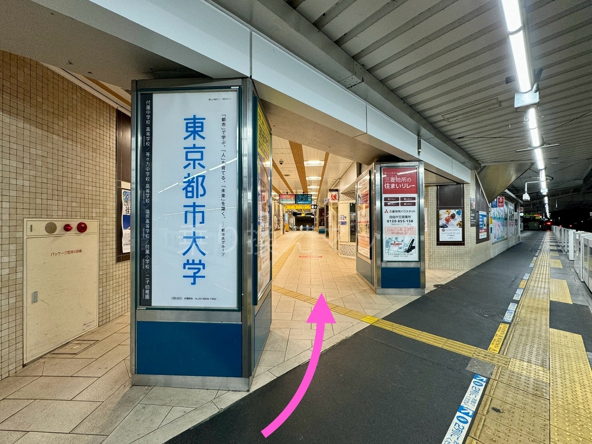 乗り換え経路