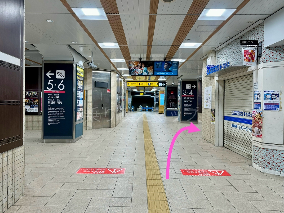 乗り換え経路