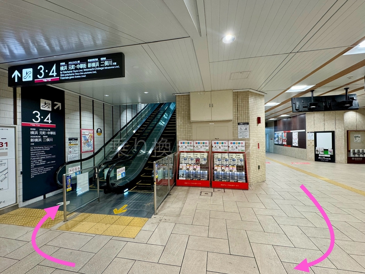 乗り換え経路