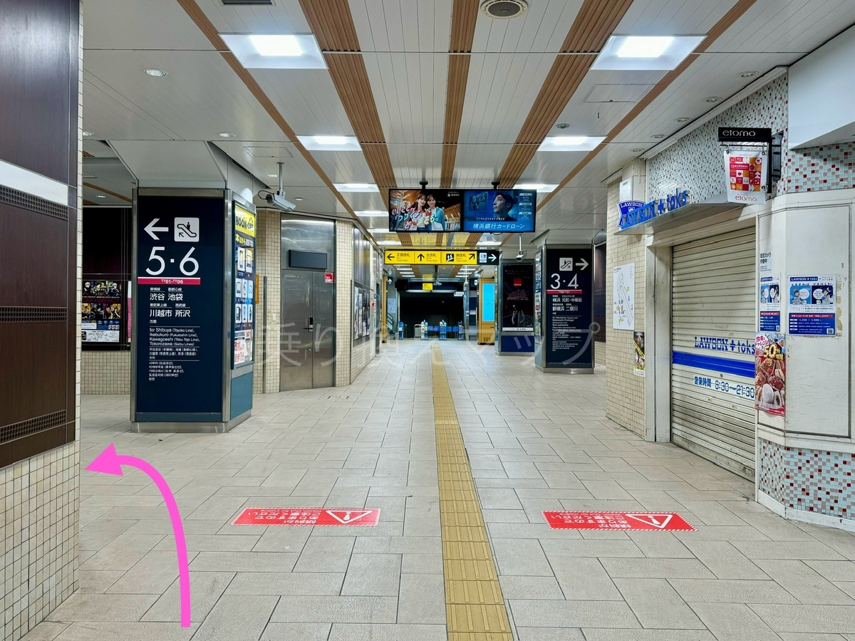 乗り換え経路