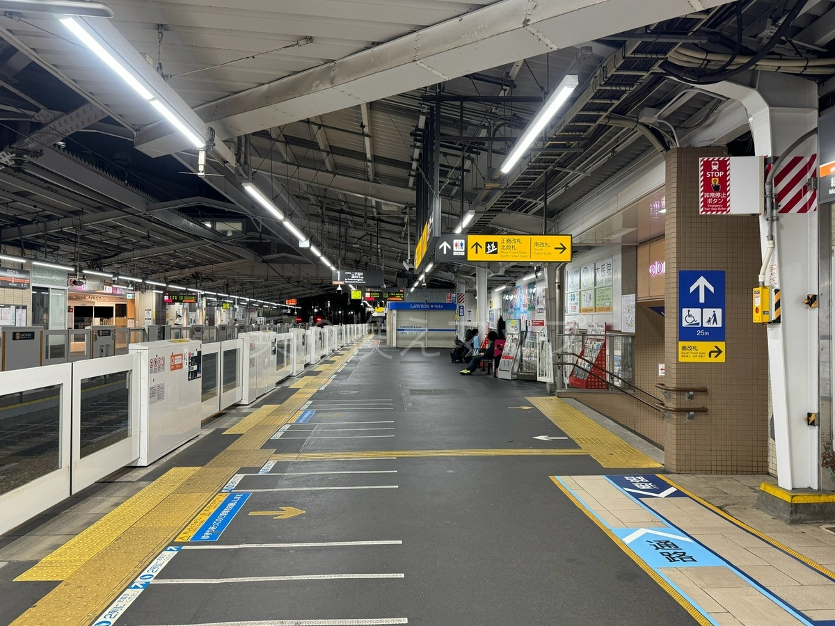 乗り換え経路