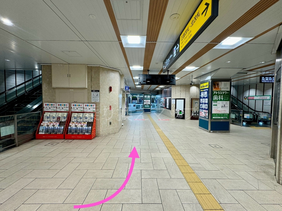 乗り換え経路