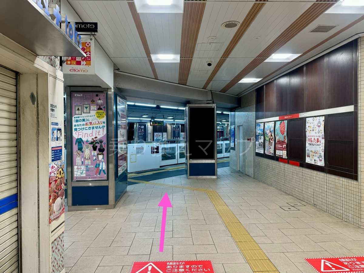 乗り換え経路