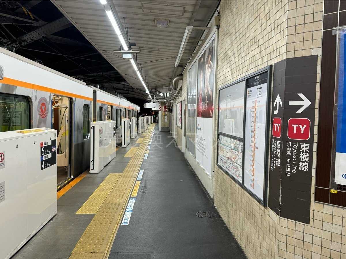 乗り換え経路