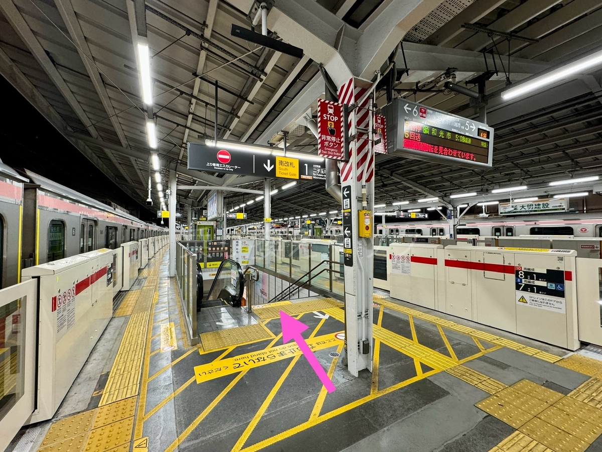 乗り換え経路