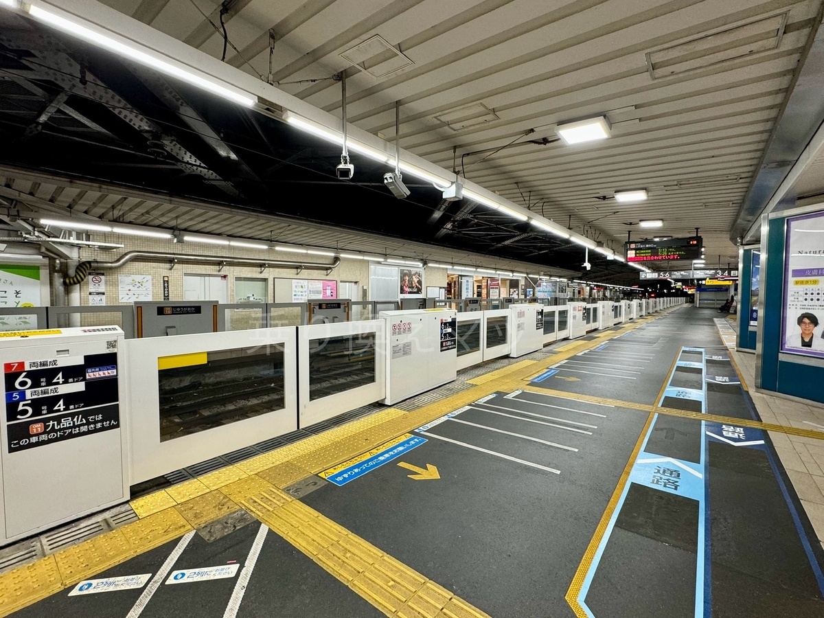 乗り換え経路