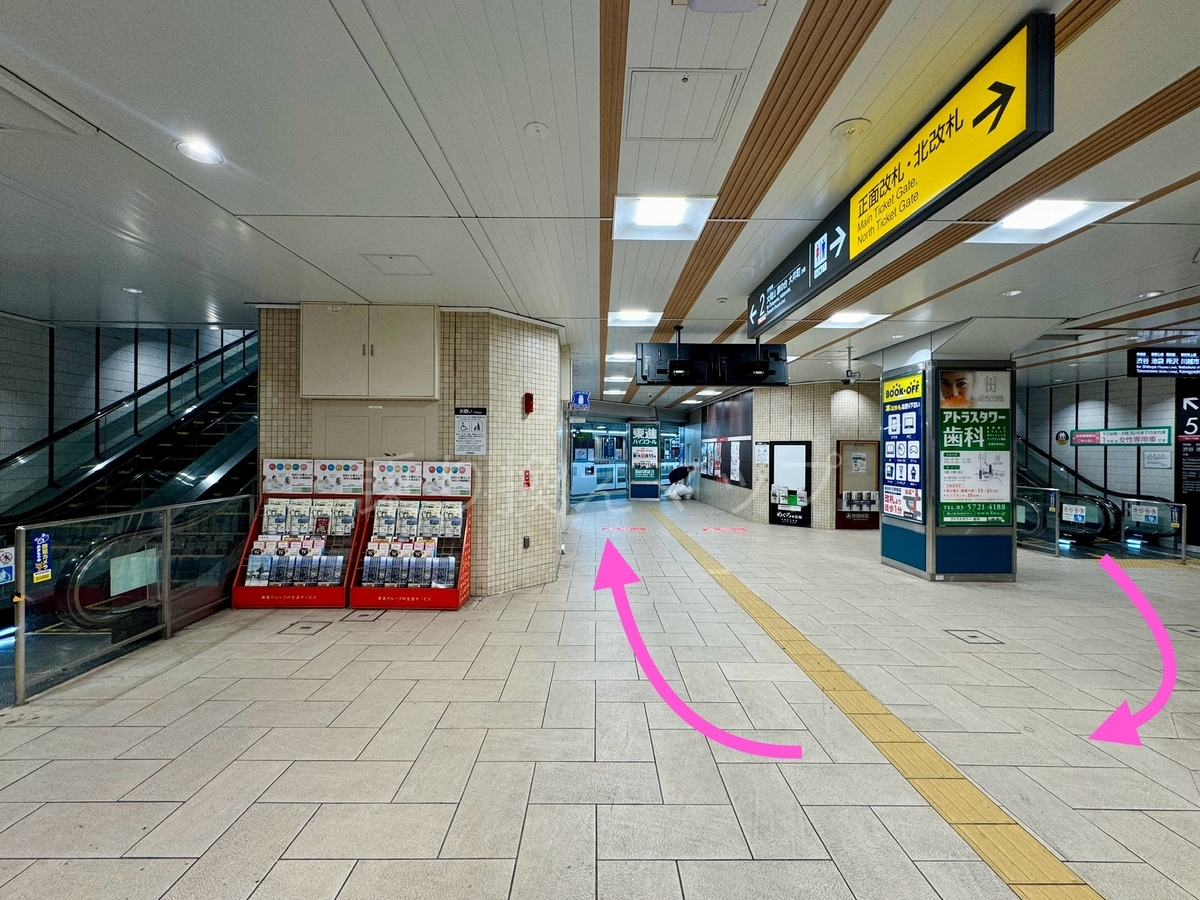 乗り換え経路