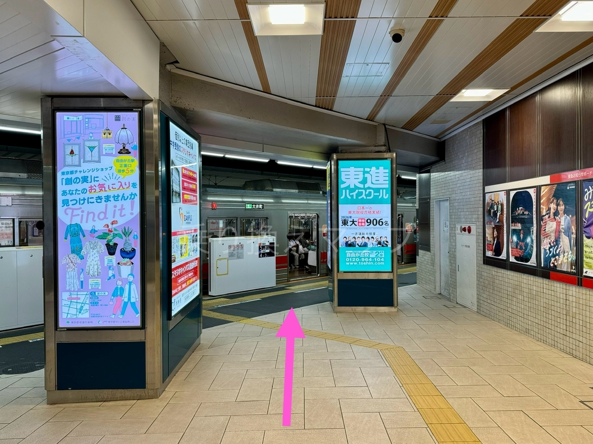 乗り換え経路