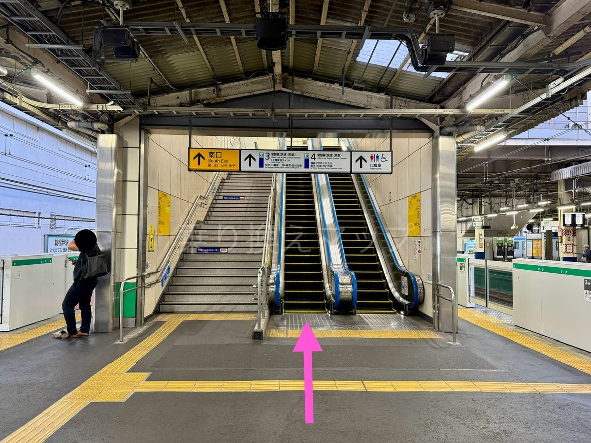 乗り換え経路