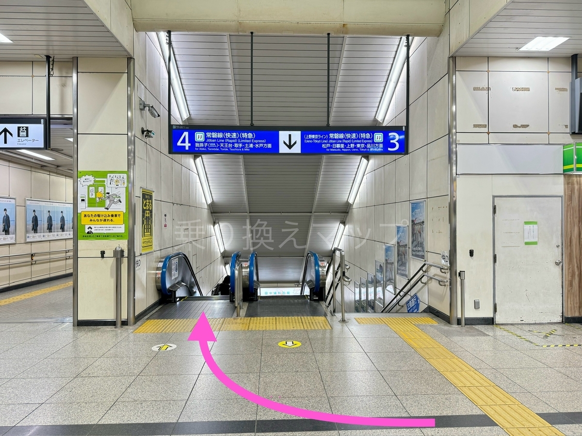 乗り換え経路