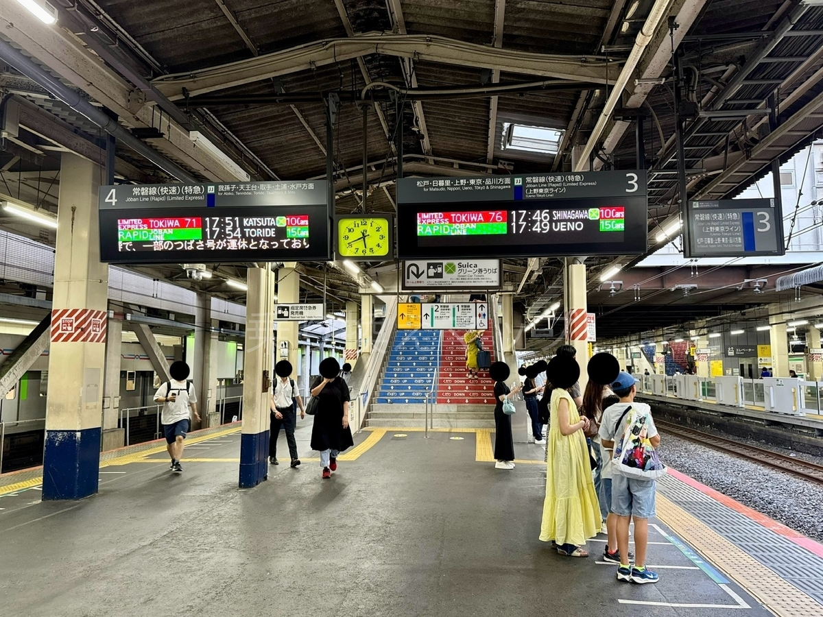 乗り換え経路