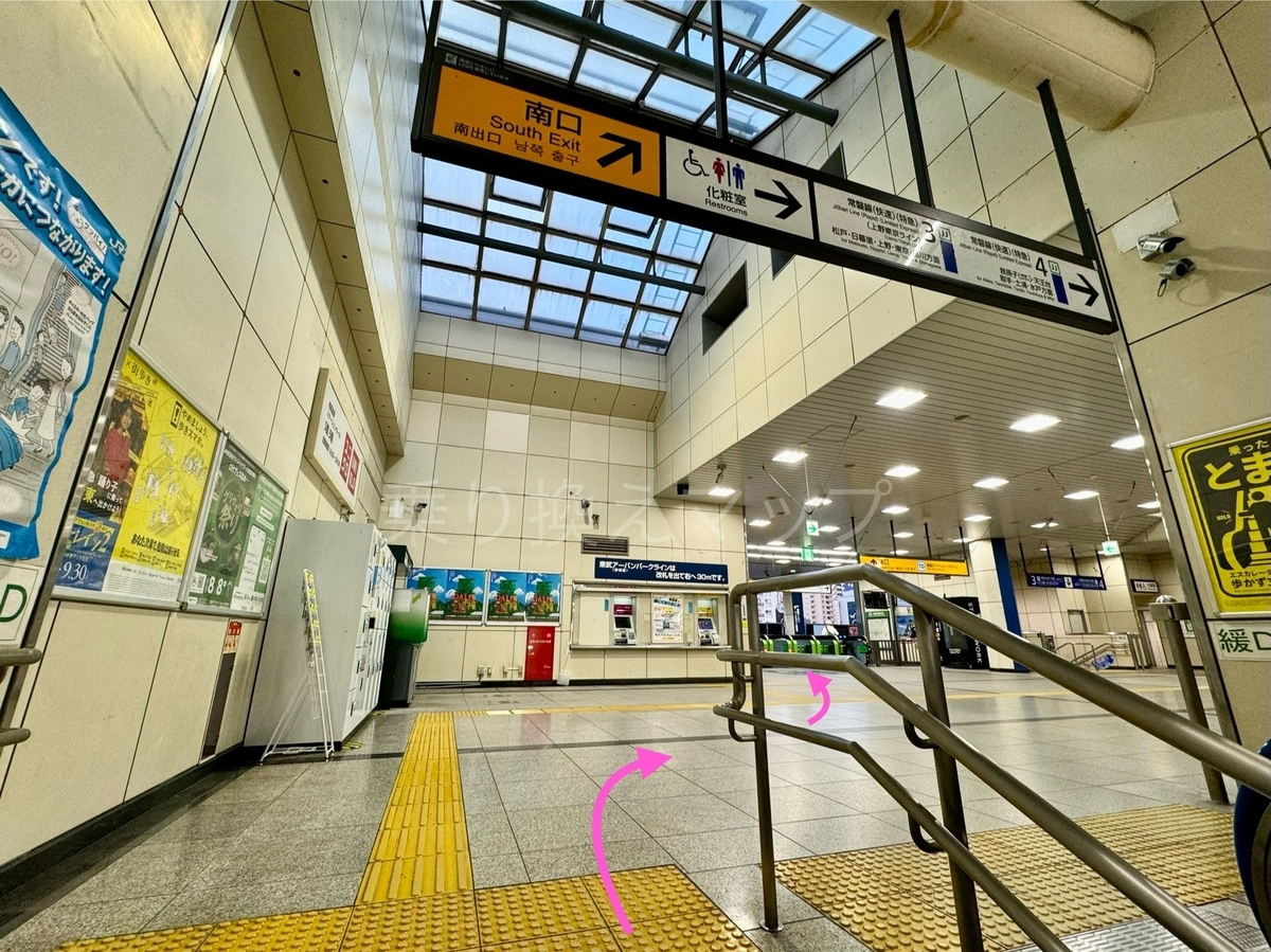 乗り換え経路