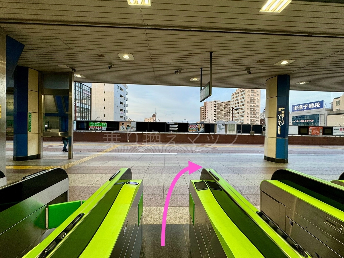 乗り換え経路