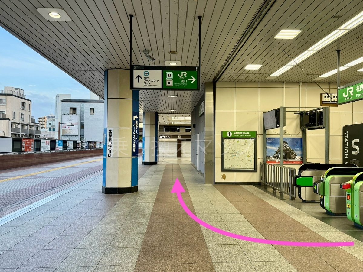 乗り換え経路