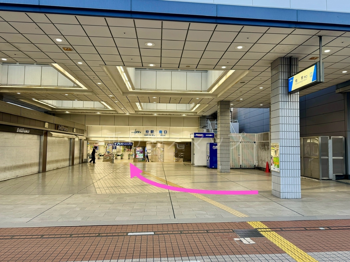 乗り換え経路