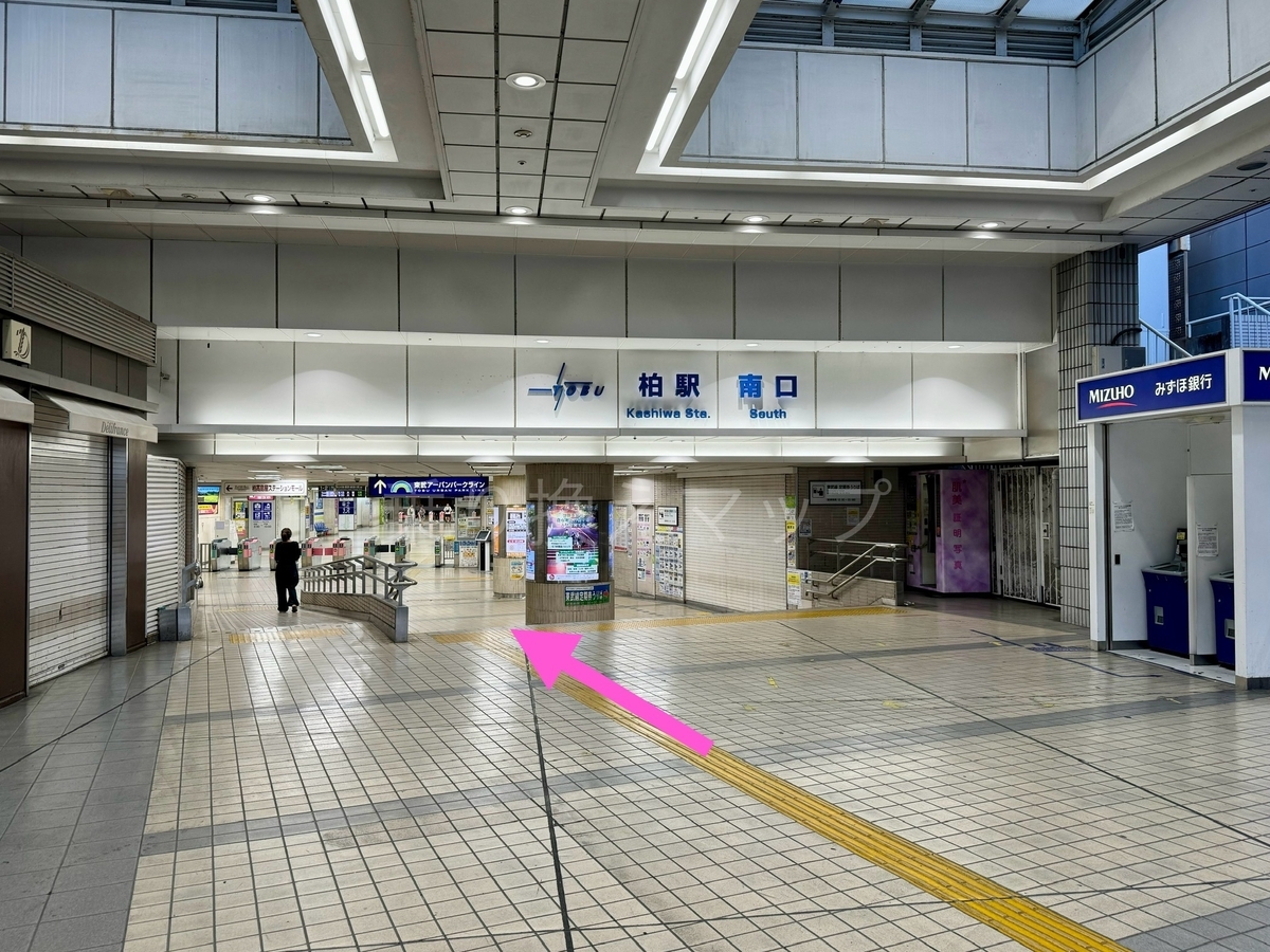 乗り換え経路