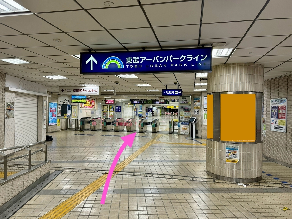 乗り換え経路