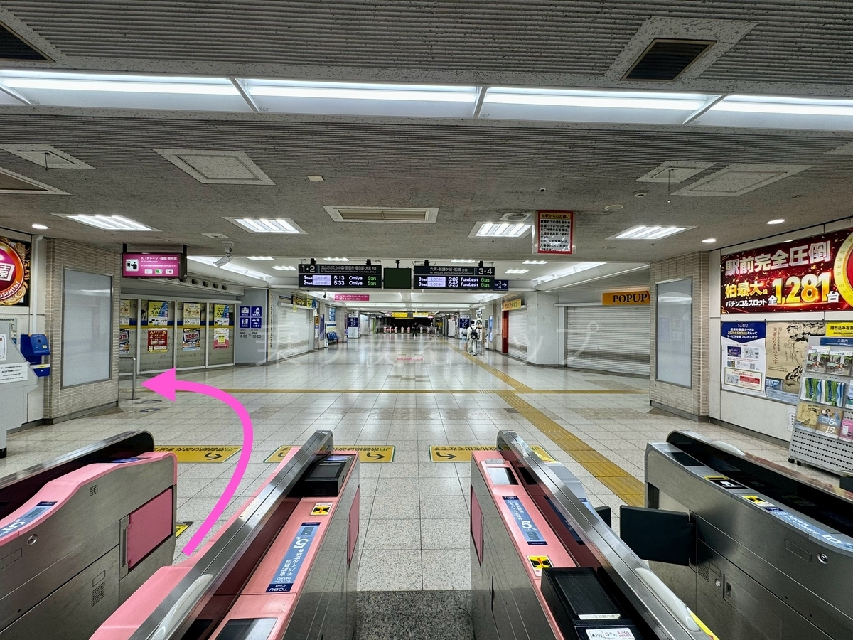 乗り換え経路