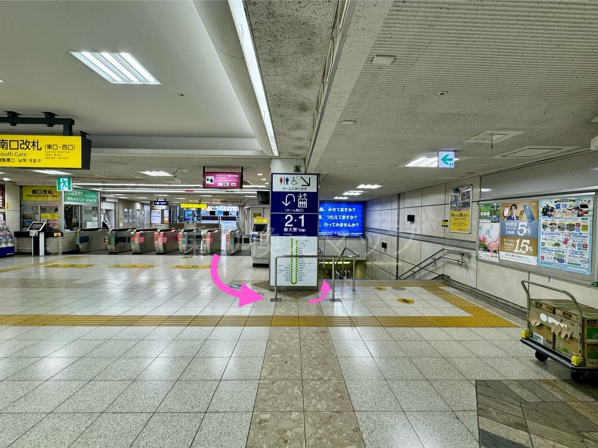 乗り換え経路