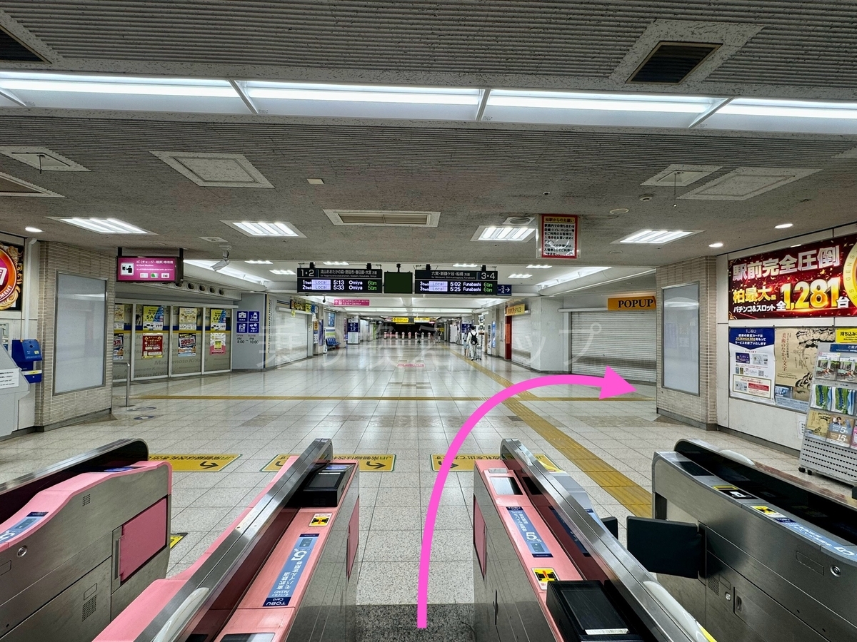 乗り換え経路