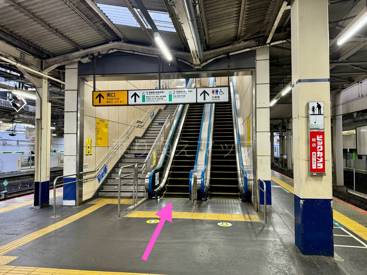 乗り換え経路