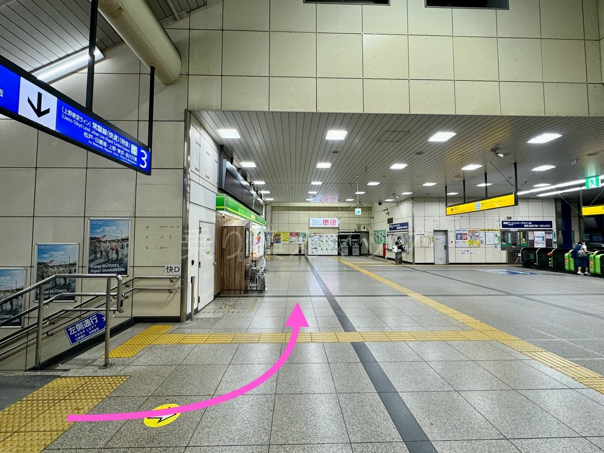乗り換え経路