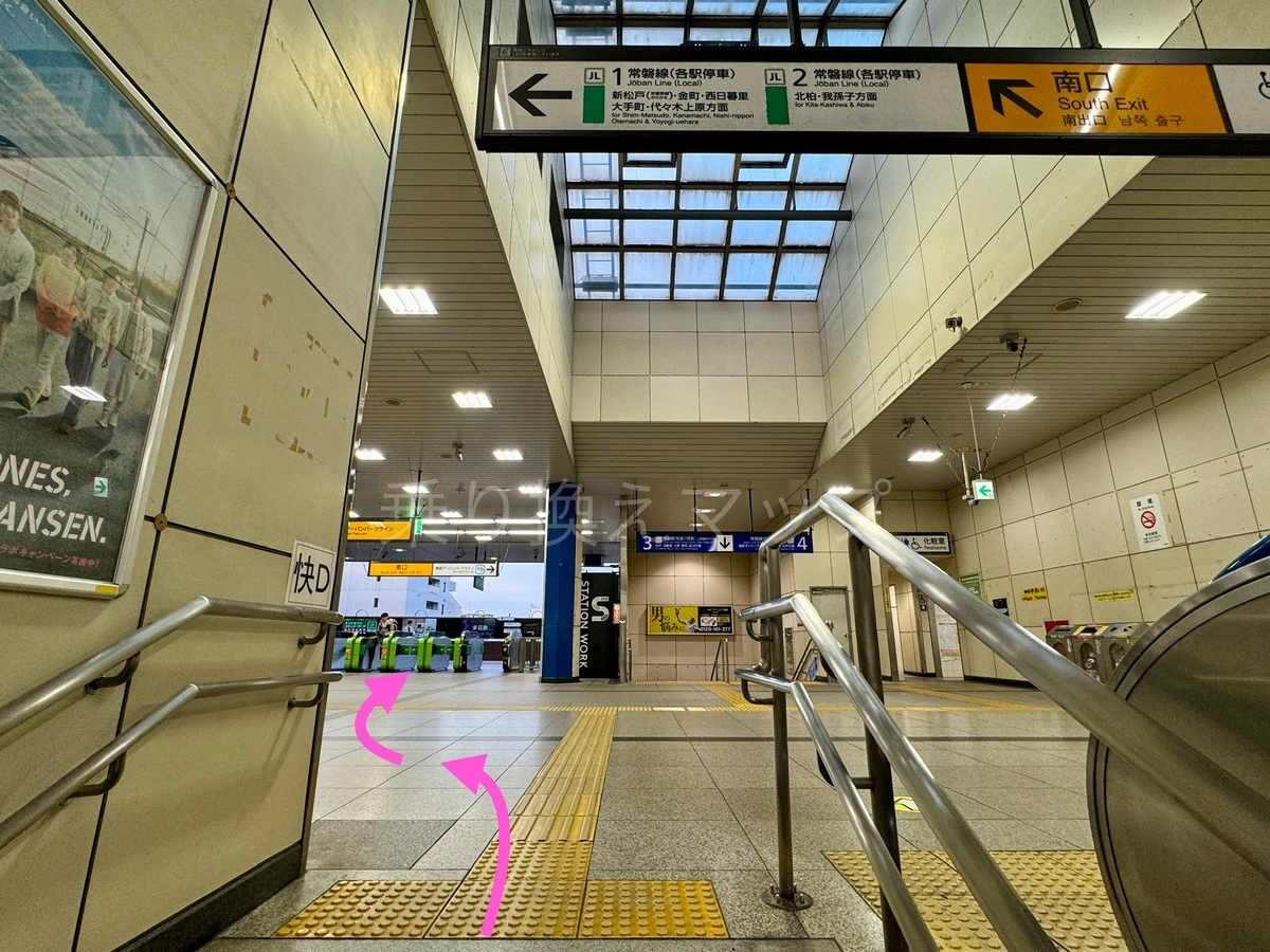 乗り換え経路