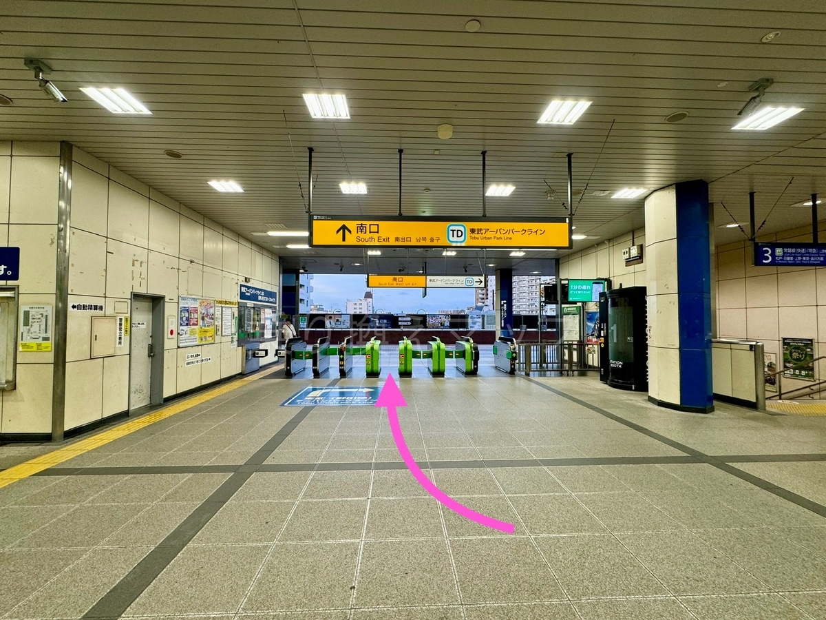 乗り換え経路