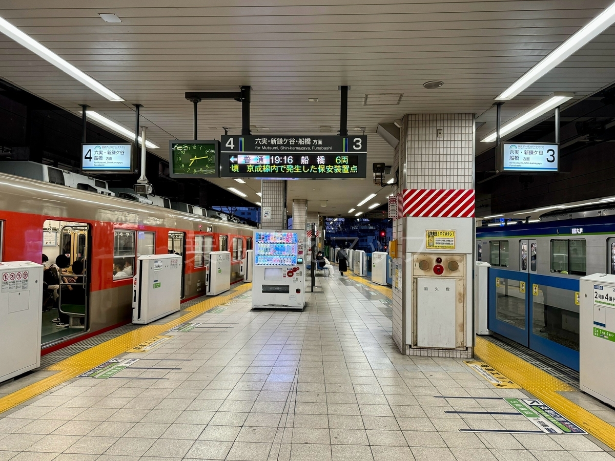 乗り換え経路