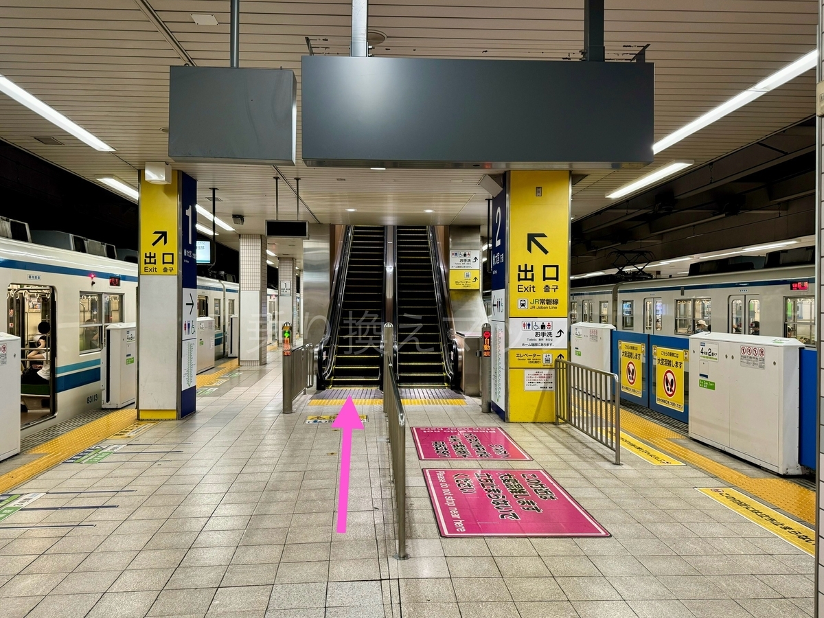 乗り換え経路
