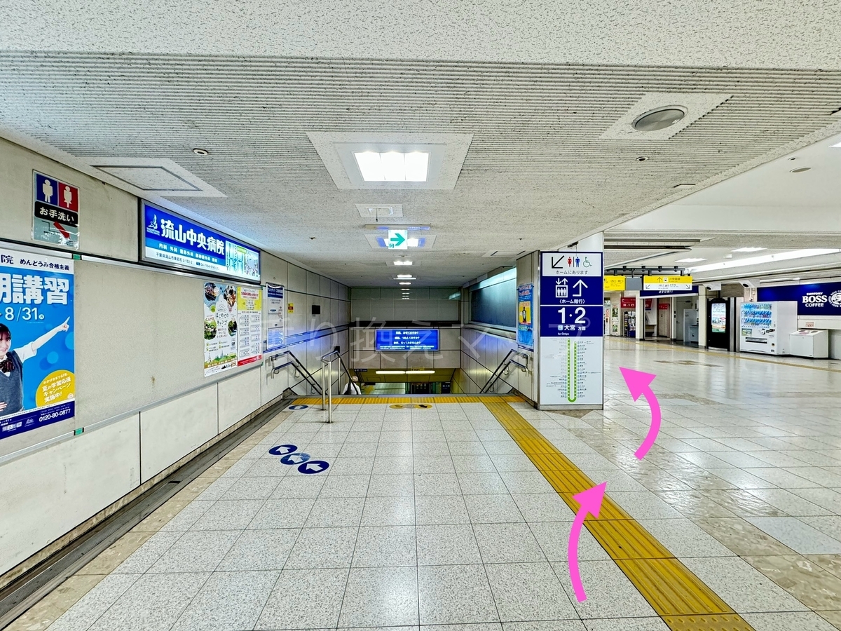 乗り換え経路