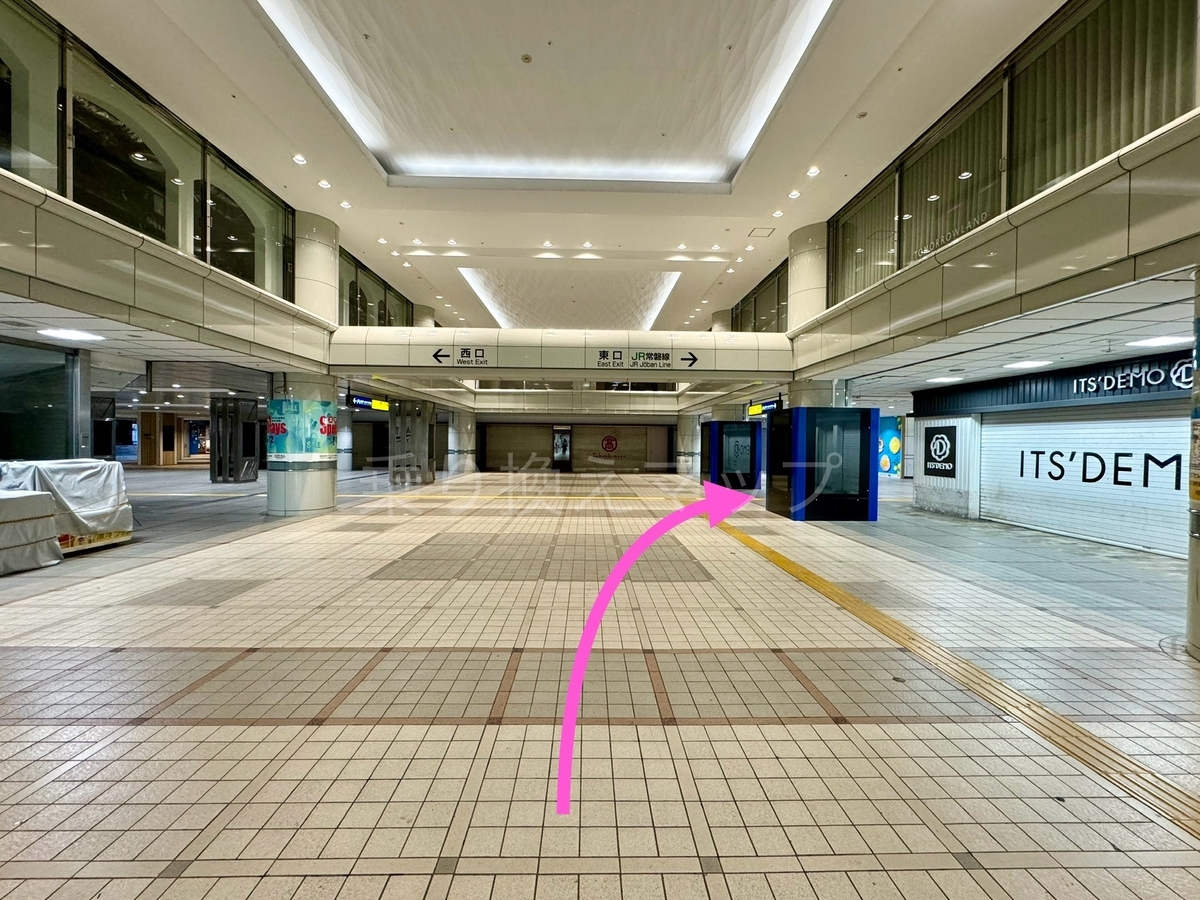 乗り換え経路