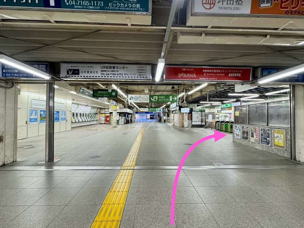 乗り換え経路
