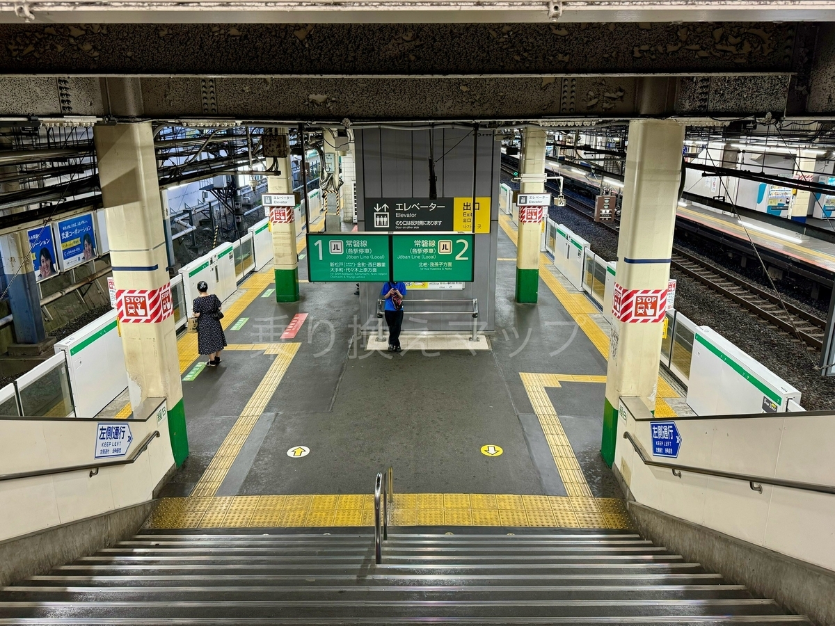 乗り換え経路