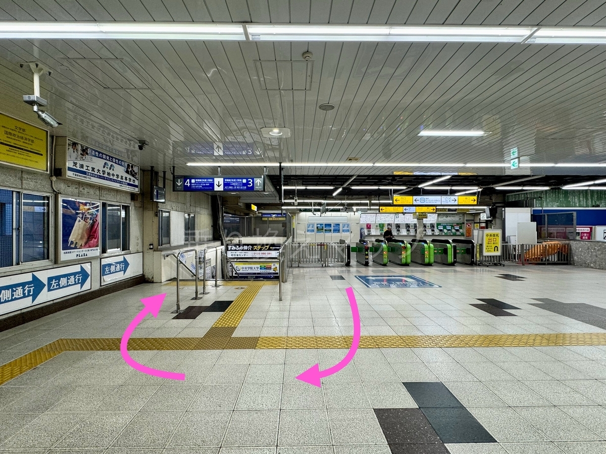 乗り換え経路