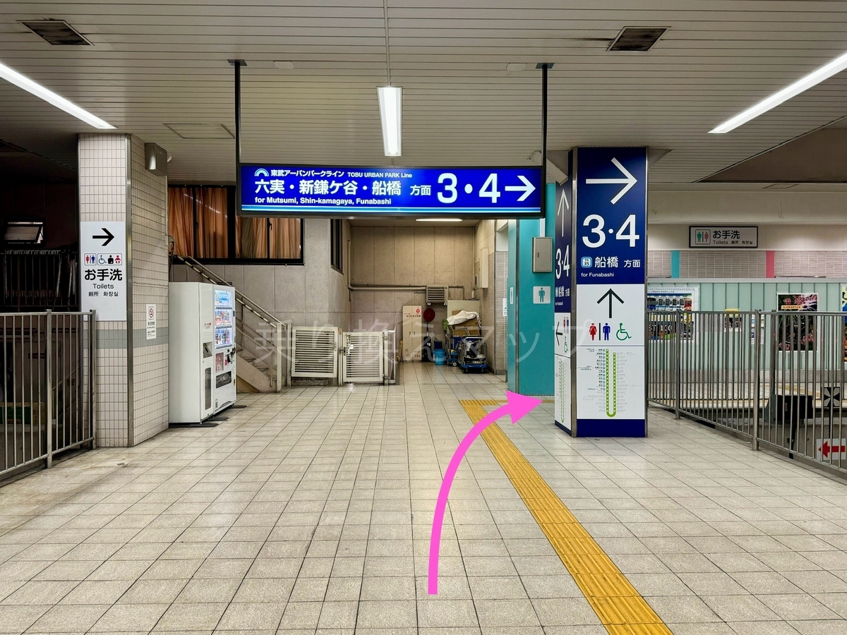 乗り換え経路
