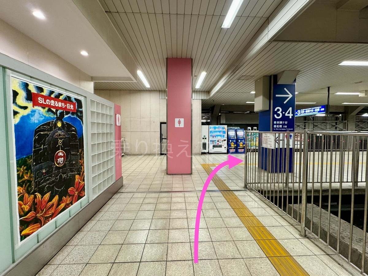 乗り換え経路