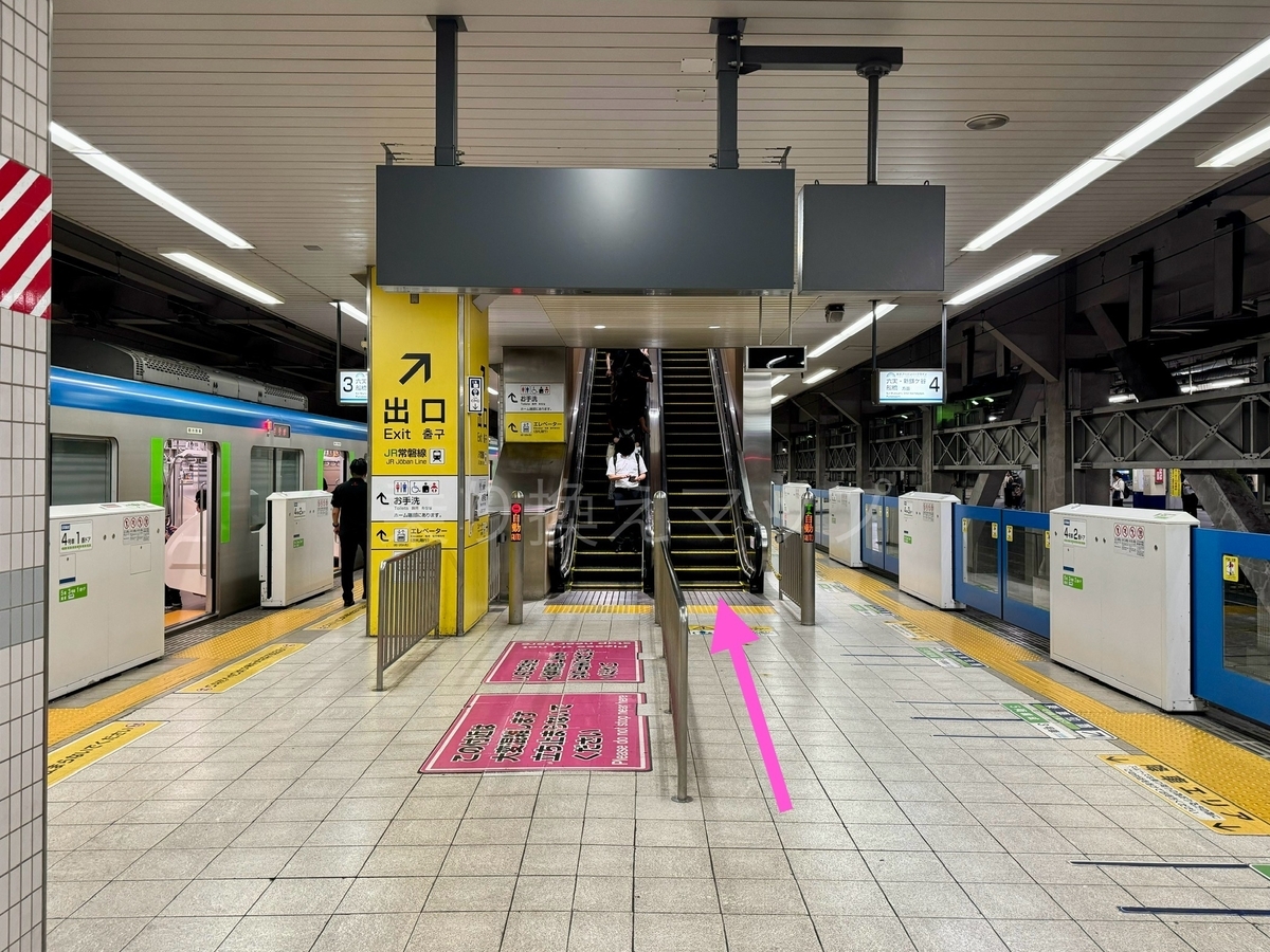 乗り換え経路