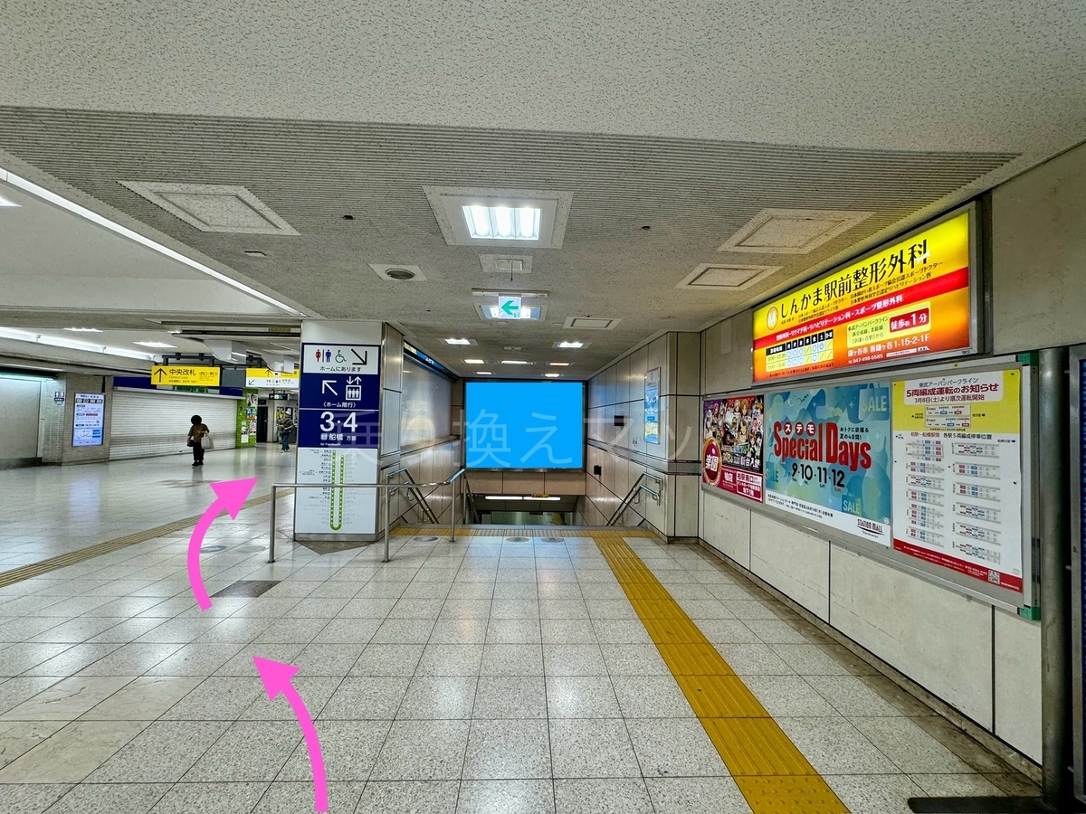 乗り換え経路