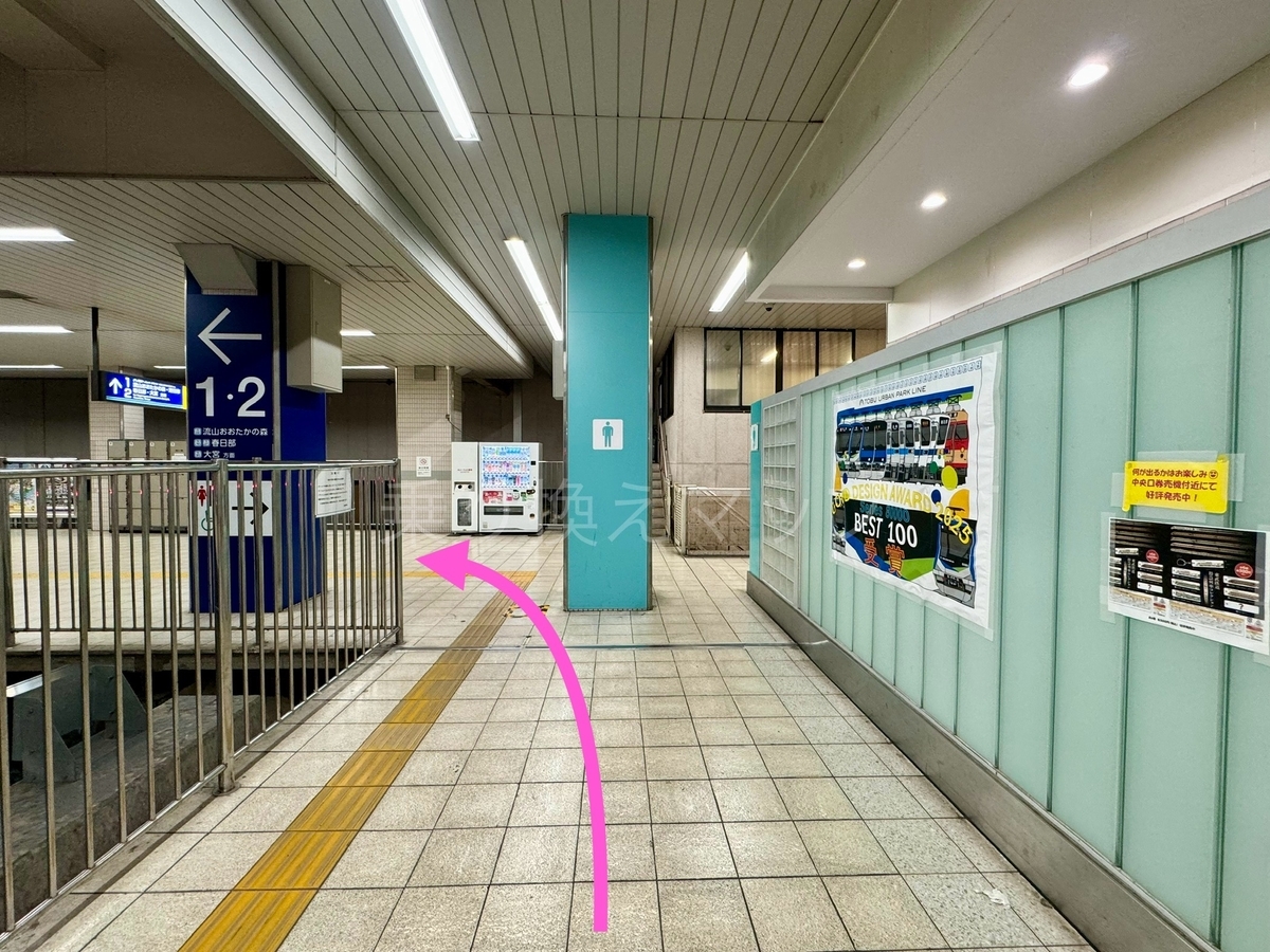 乗り換え経路