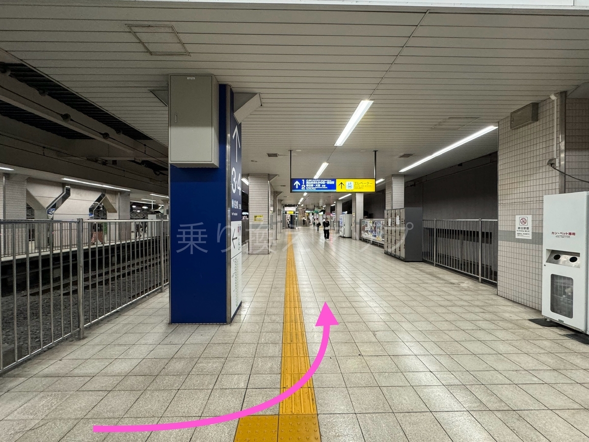 乗り換え経路