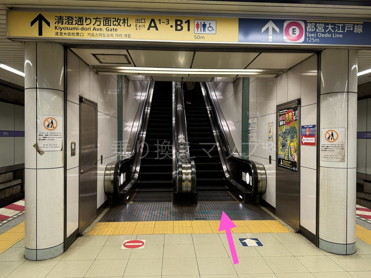 乗り換え経路