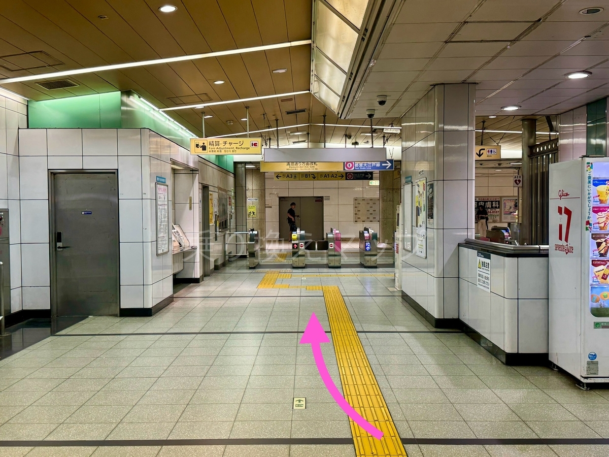 乗り換え経路