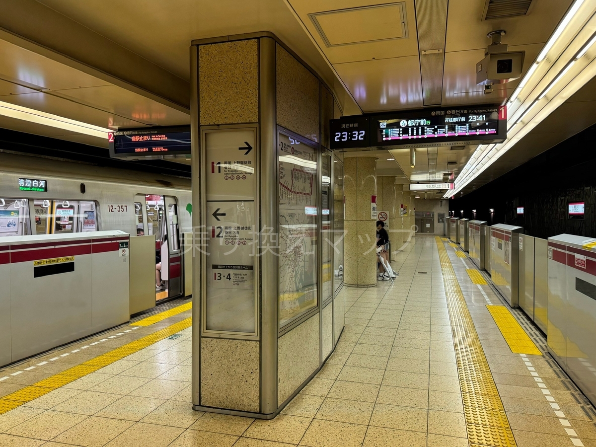 乗り換え経路
