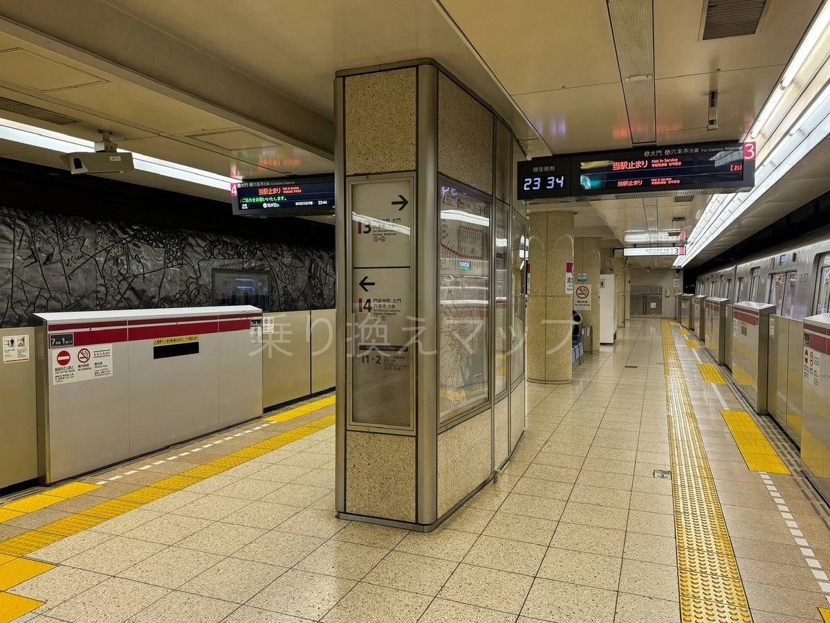 乗り換え経路