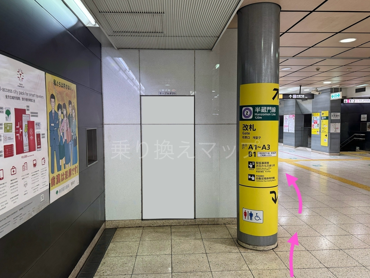 乗り換え経路