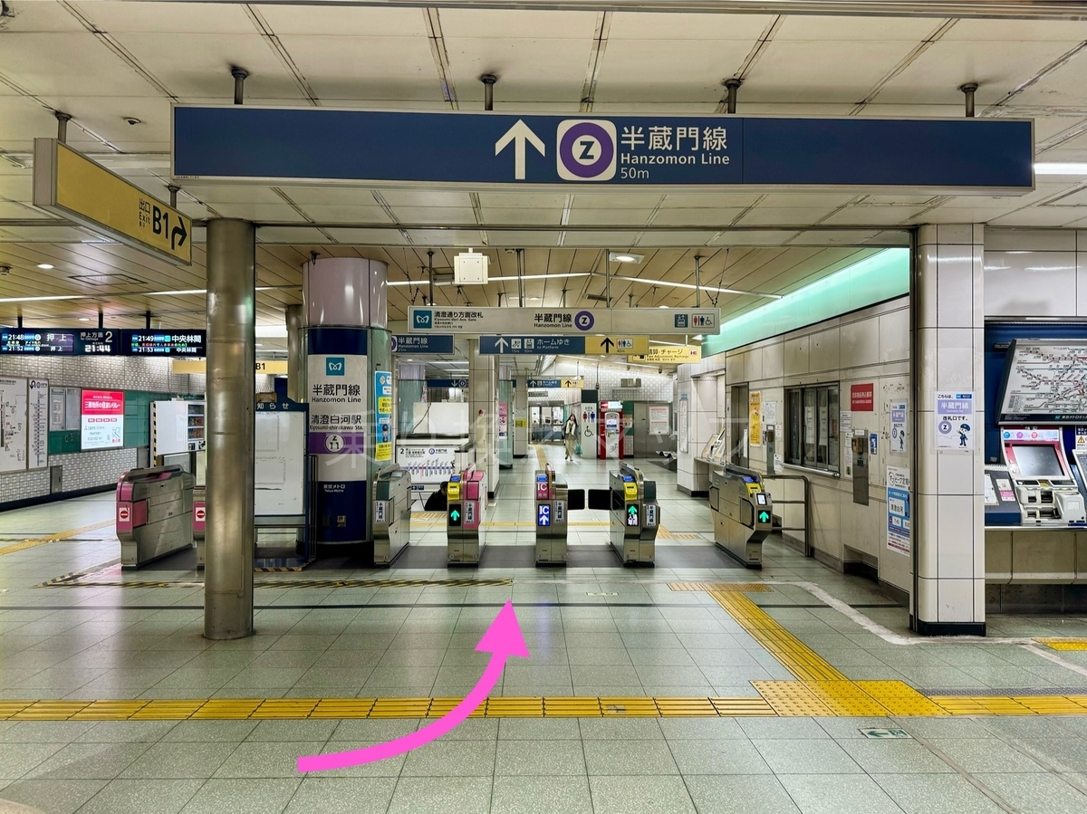 乗り換え経路