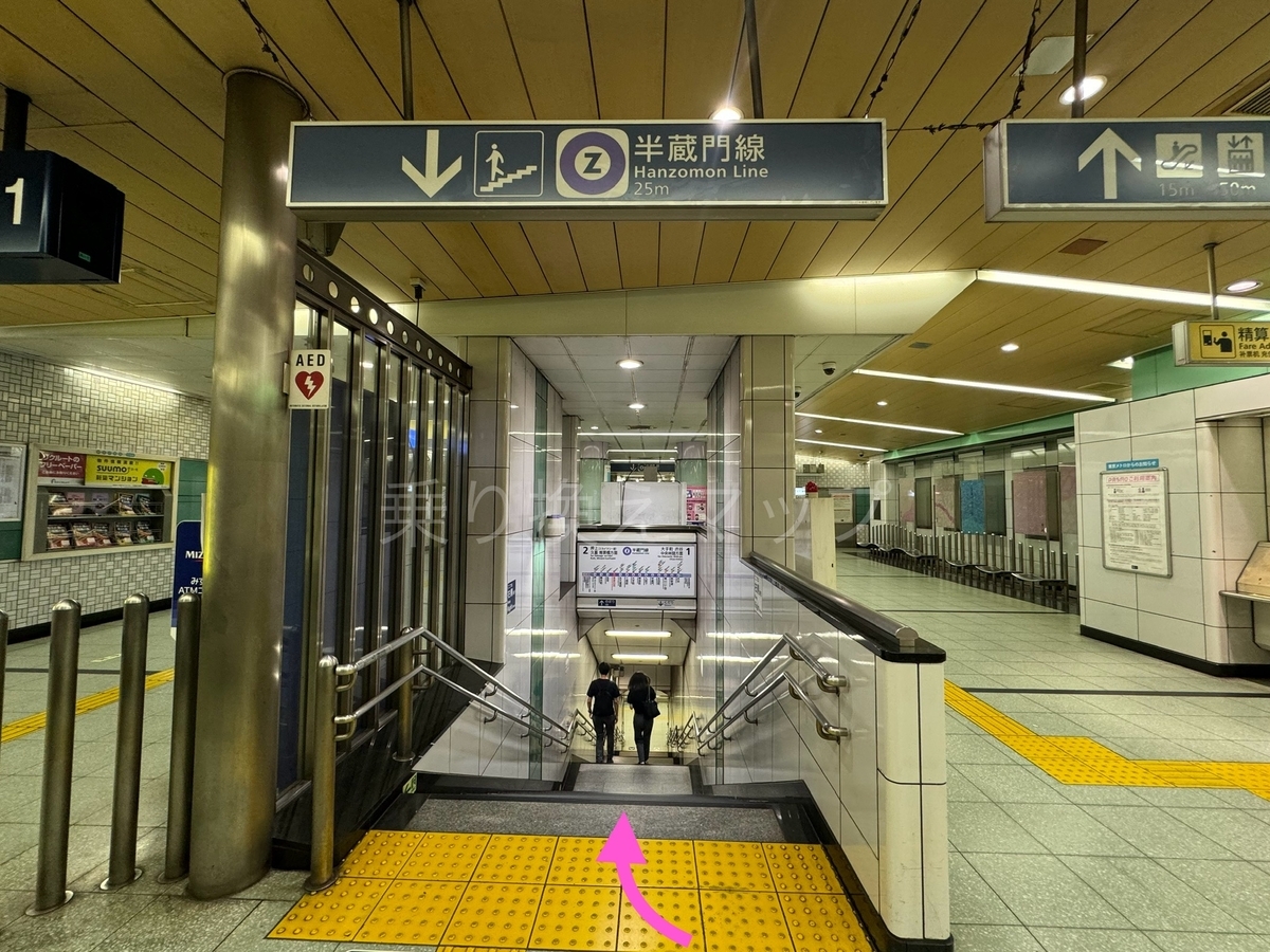 乗り換え経路