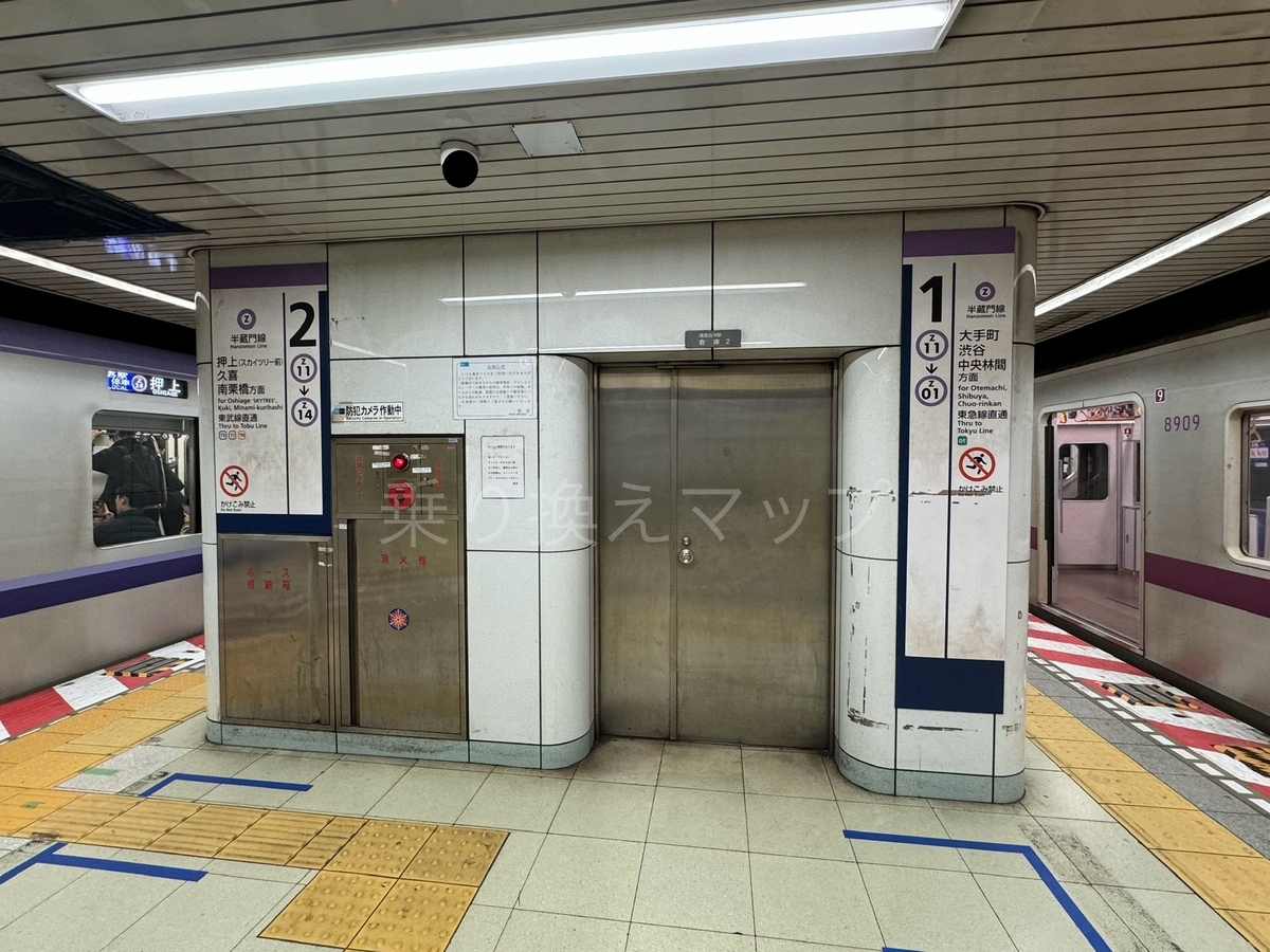 乗り換え経路